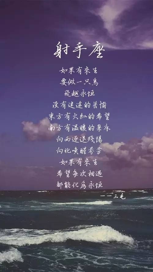 古代代表性白诗