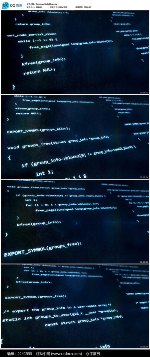 恋人之间的数字代码