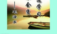 有关找准自己的位置的名言