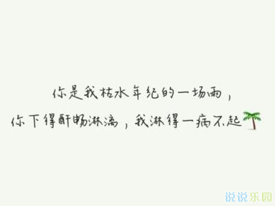 长话