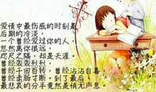 抖音适合2020发的说说