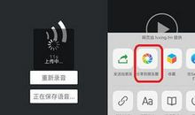 微信朋友圈几字短句
