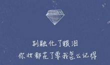 心情失落的语句