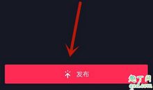 2020抖音考试说说