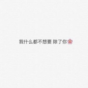 简的爱语