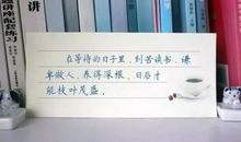 2020个性正能量签名