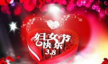 三八妇女节祝福语母亲