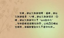 关于友谊的诗句