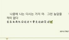 告白短句十字以内