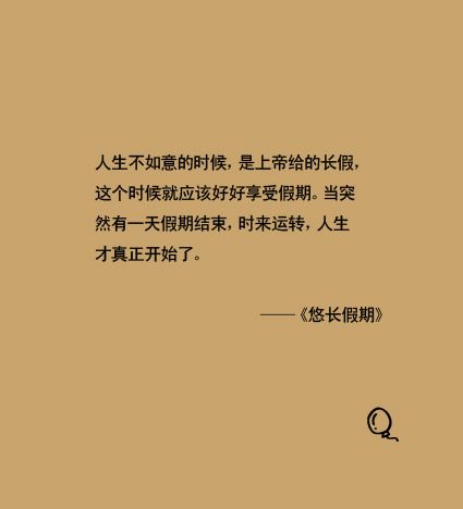 有趣的签名短