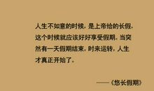 搞笑的个性签名简短