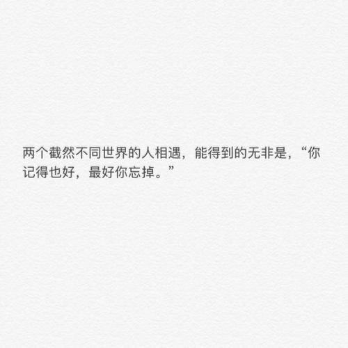 霸气冷酷个性短句签名