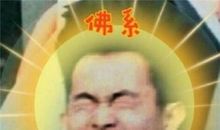 抖音中超搞笑的话