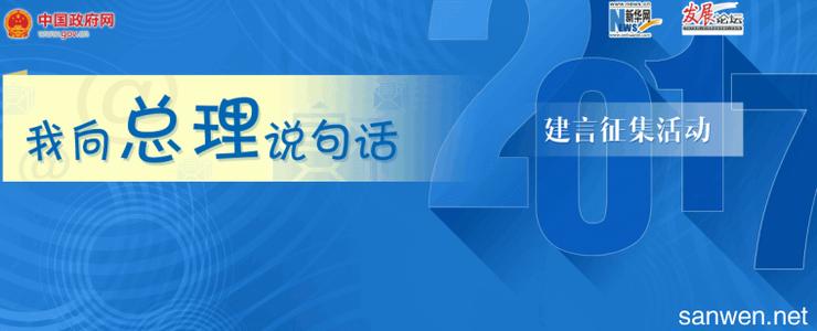 消息仙子句
