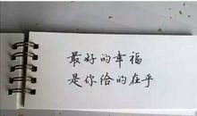 2020抖音语录流行句子