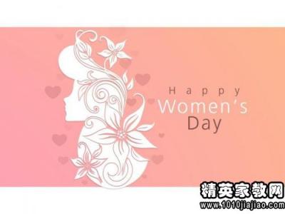 妇女节的句子