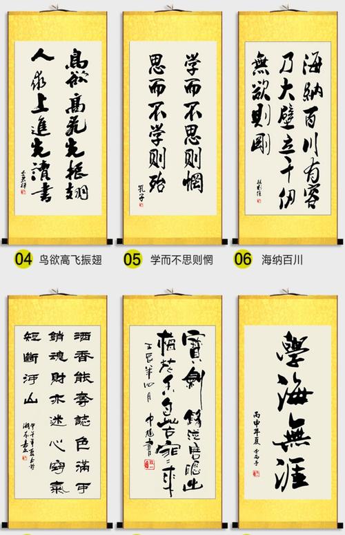 15个字符的著名引号