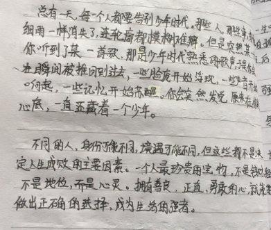 好部分