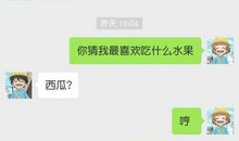 怎么撩男朋友的情话