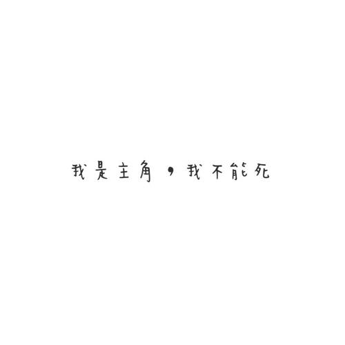 心形短句