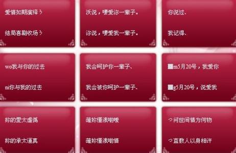 两个字的屏幕名称男孩