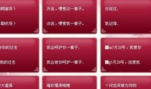 两个字网名男生