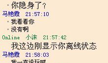 我爱你老公的句子