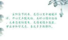 表达夫妻间幸福的句子