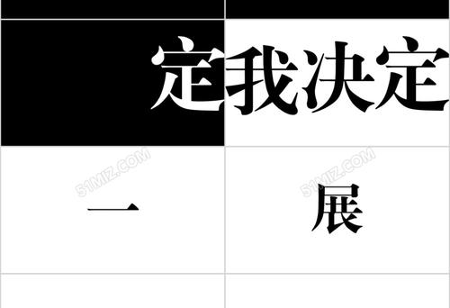 窦音瞬间文案