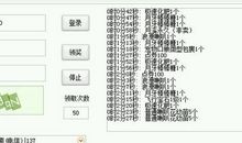 两个字网名高冷有内涵