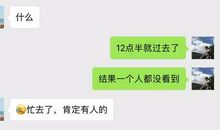 撩女生情话套路一问一答