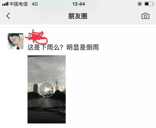 学习谈论时刻