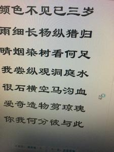 教师节藏诗