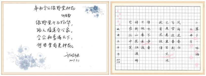 三八节经文