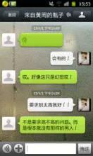 情侣微信情侣屏幕名称
