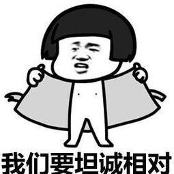 2020年最新笑话