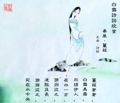 悲伤的诗伤了我的心古诗