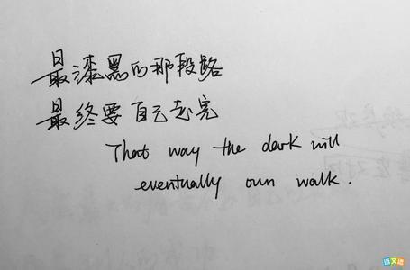 描述一个男人成熟稳定的个性签名