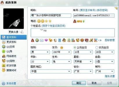 网名女难过与冷漠