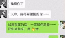 情侣分手心痛的话