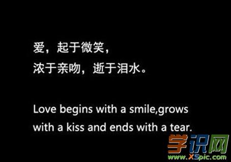 抑郁个性签名