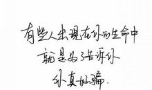 好听歌词说说心情短语