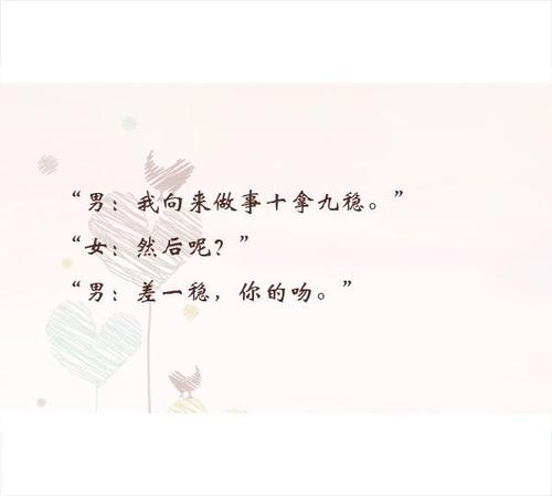 豆阴闷热的爱情词问答