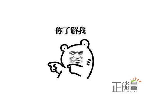 睡前幽默地说