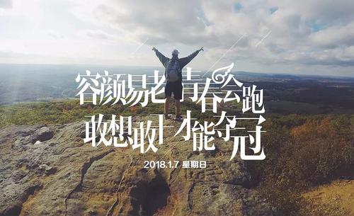 正能量励志名言短句