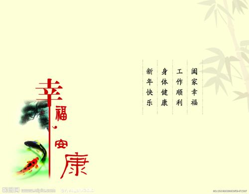 新年晚宴
