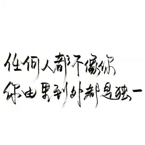 在十字架内