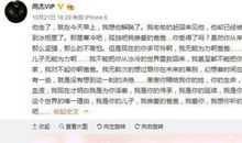 领导父亲逝世的安慰