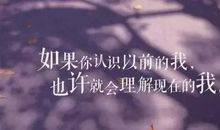 心情低落励志说说发朋友圈