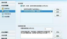 qq可爱自动回复的短句